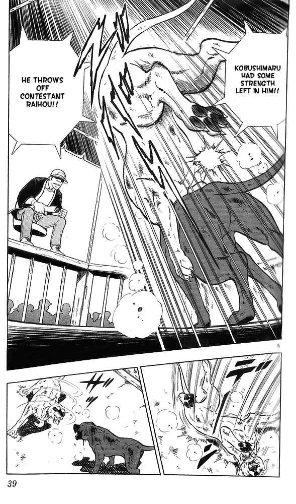 Page 5 Chapter 12 Fangs of White Lotus