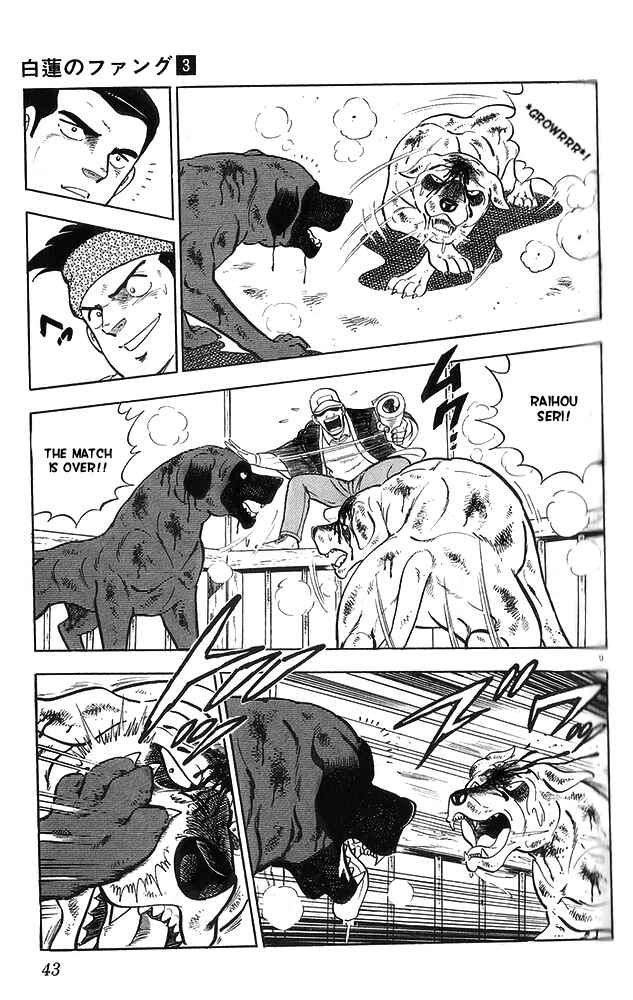 Page 9 Chapter 12 Fangs of White Lotus