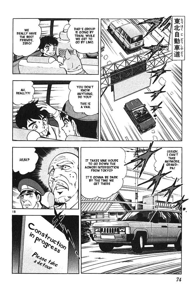 Page 18 Chapter 19 Fangs of White Lotus