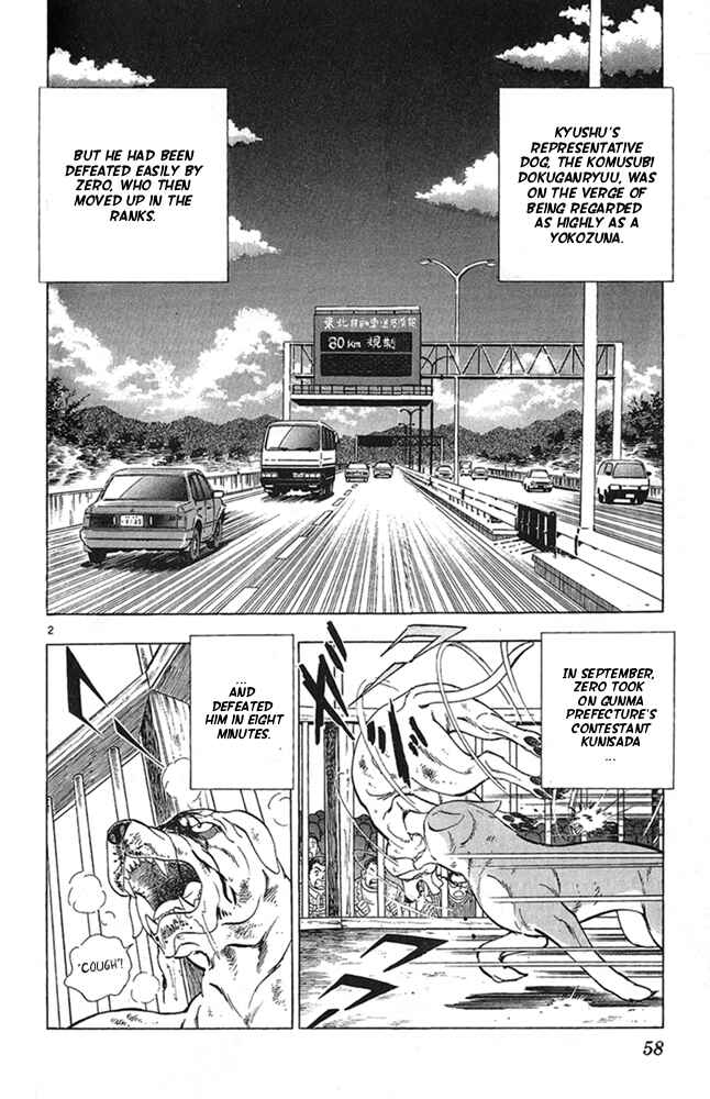 Page 2 Chapter 19 Fangs of White Lotus