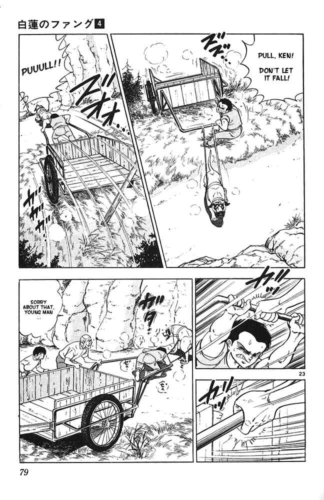 Page 22 Chapter 19 Fangs of White Lotus