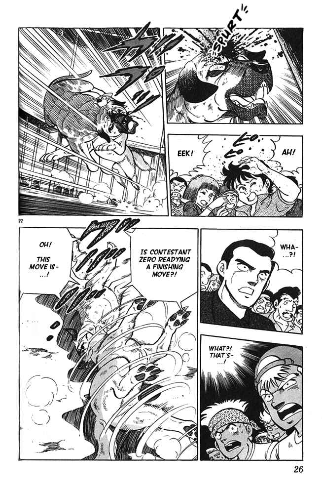 Page 27 Chapter 17 Fangs of White Lotus