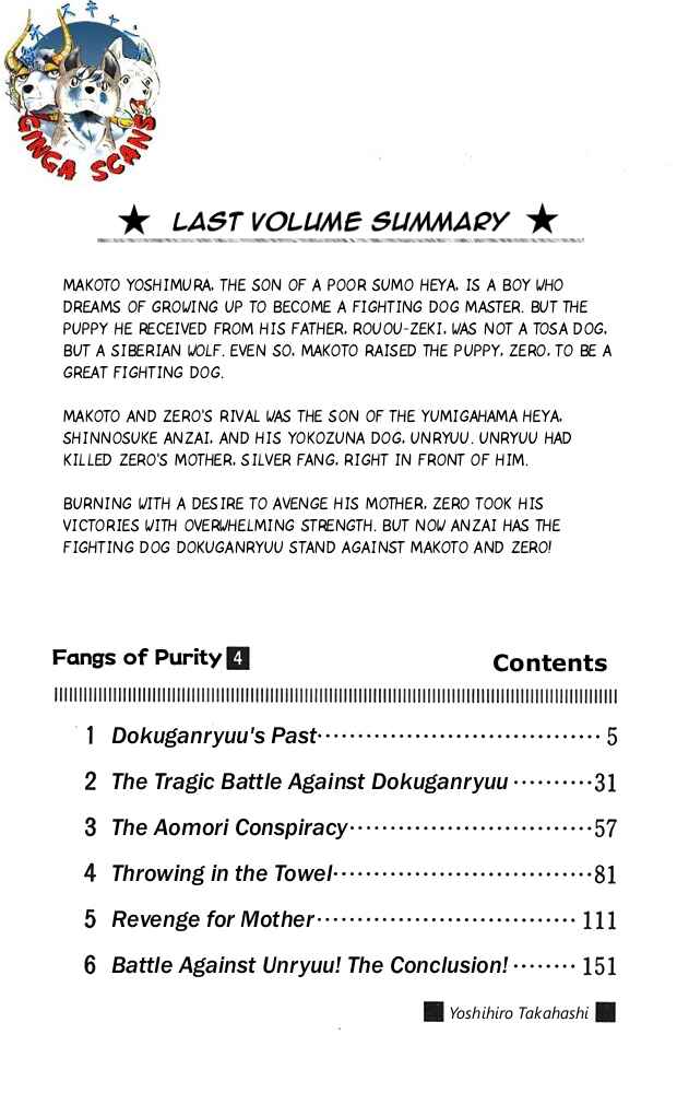 Page 4 Chapter 17 Fangs of White Lotus