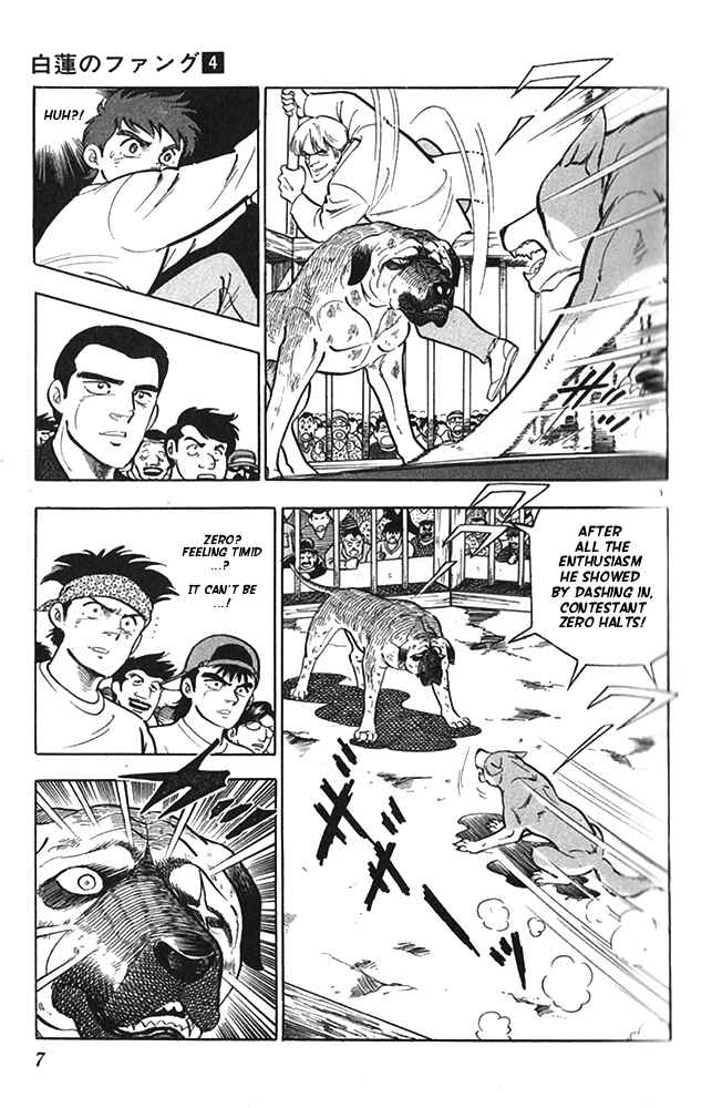 Page 8 Chapter 17 Fangs of White Lotus