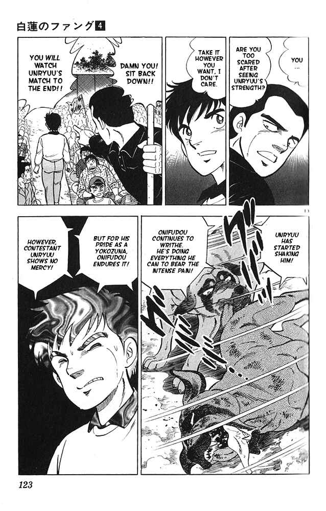 Page 13 Chapter 21 Fangs of White Lotus