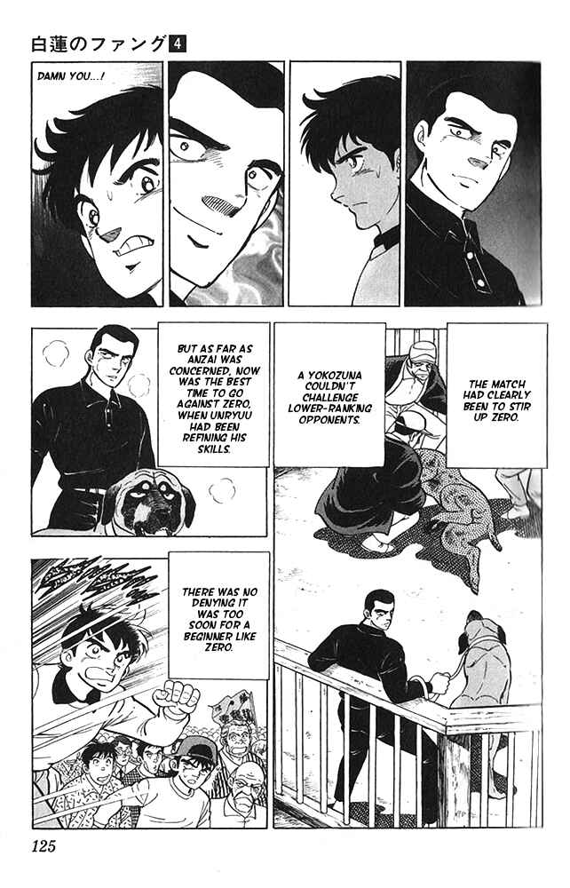 Page 15 Chapter 21 Fangs of White Lotus