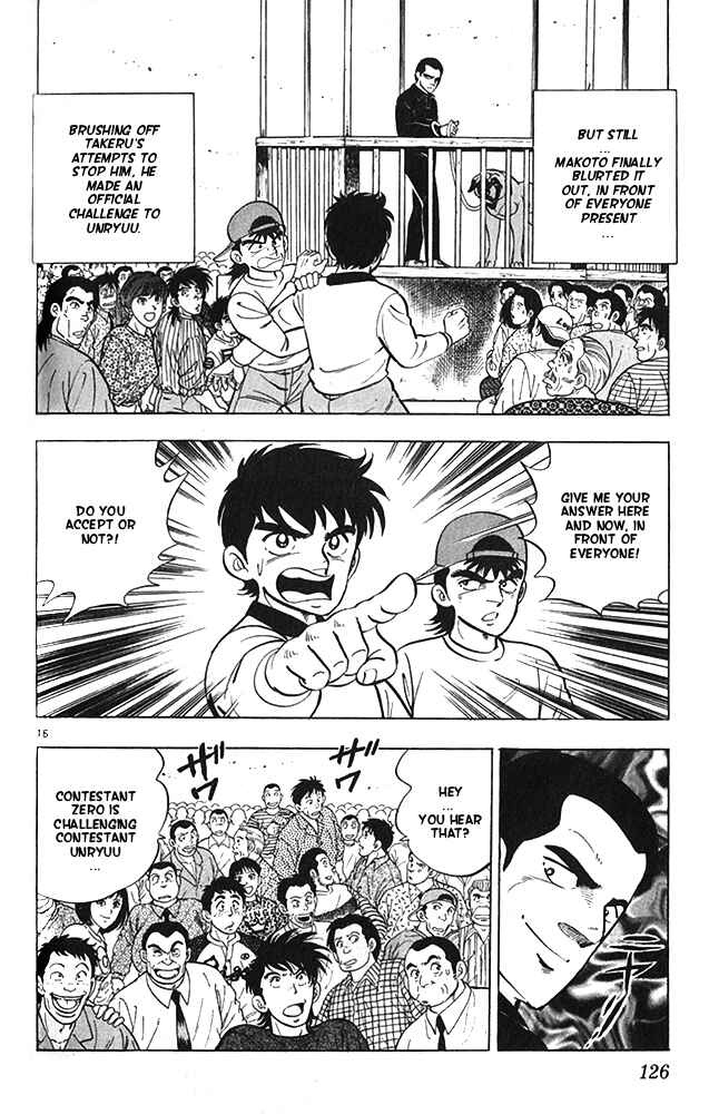 Page 16 Chapter 21 Fangs of White Lotus