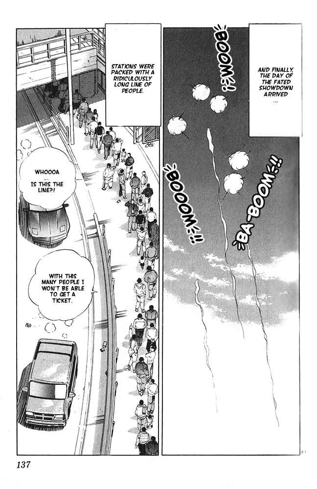 Page 27 Chapter 21 Fangs of White Lotus