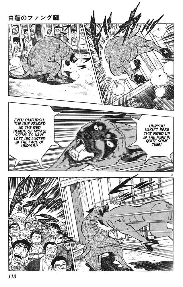 Page 3 Chapter 21 Fangs of White Lotus