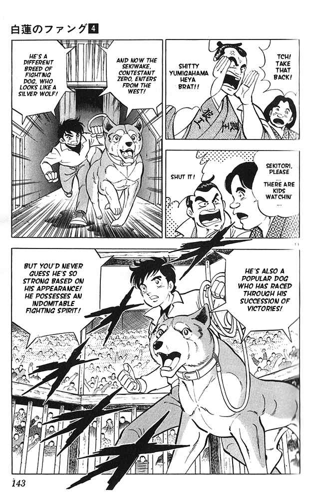 Page 33 Chapter 21 Fangs of White Lotus