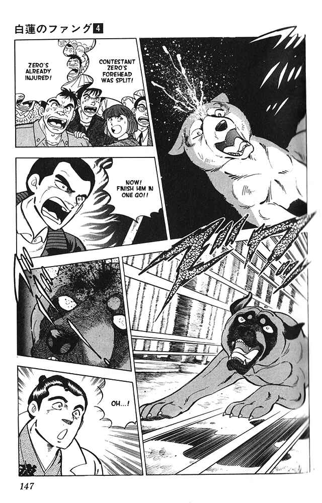 Page 37 Chapter 21 Fangs of White Lotus