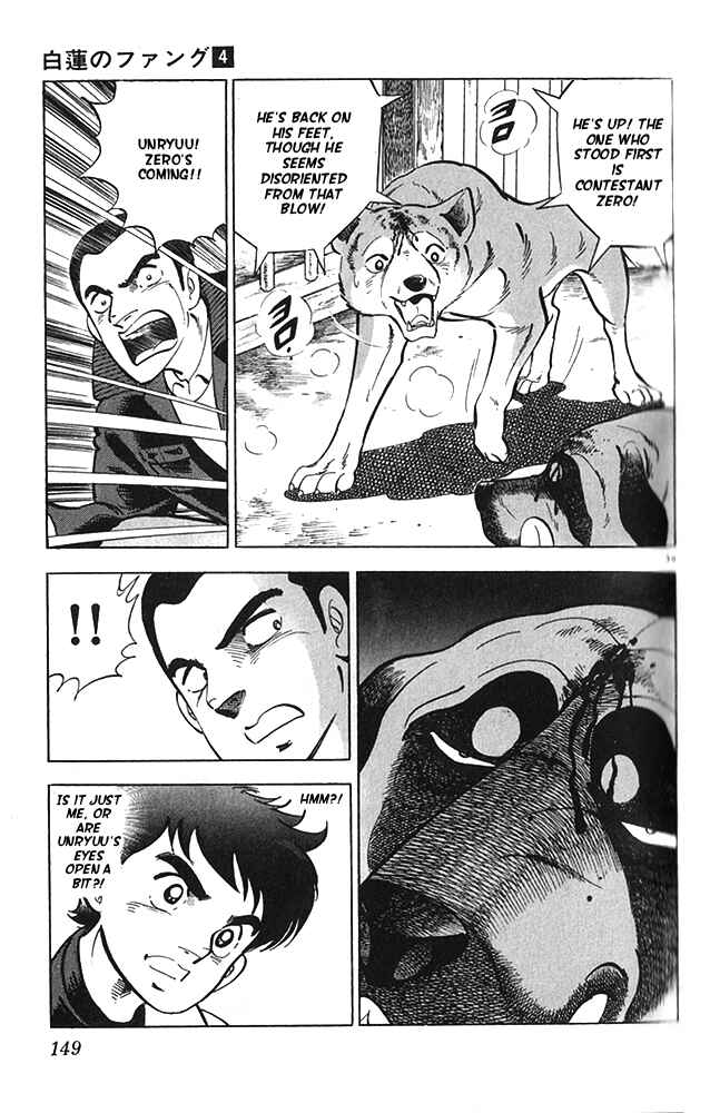 Page 39 Chapter 21 Fangs of White Lotus