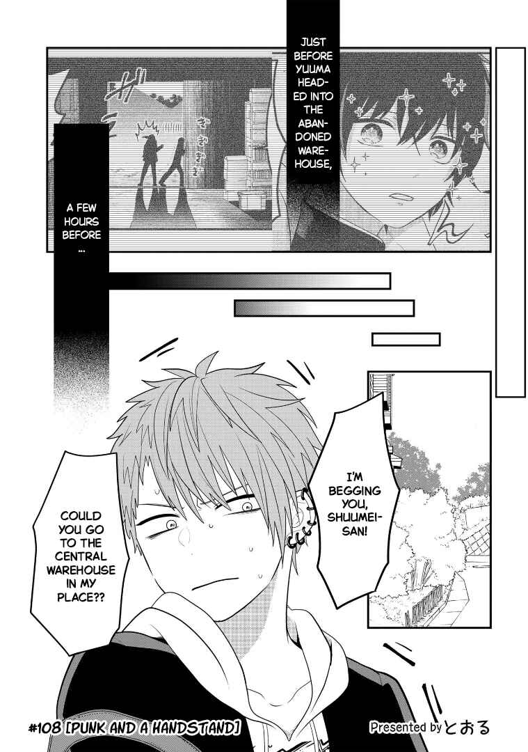 Page 1 Chapter 108 Crossplay Love: Otaku x Punk