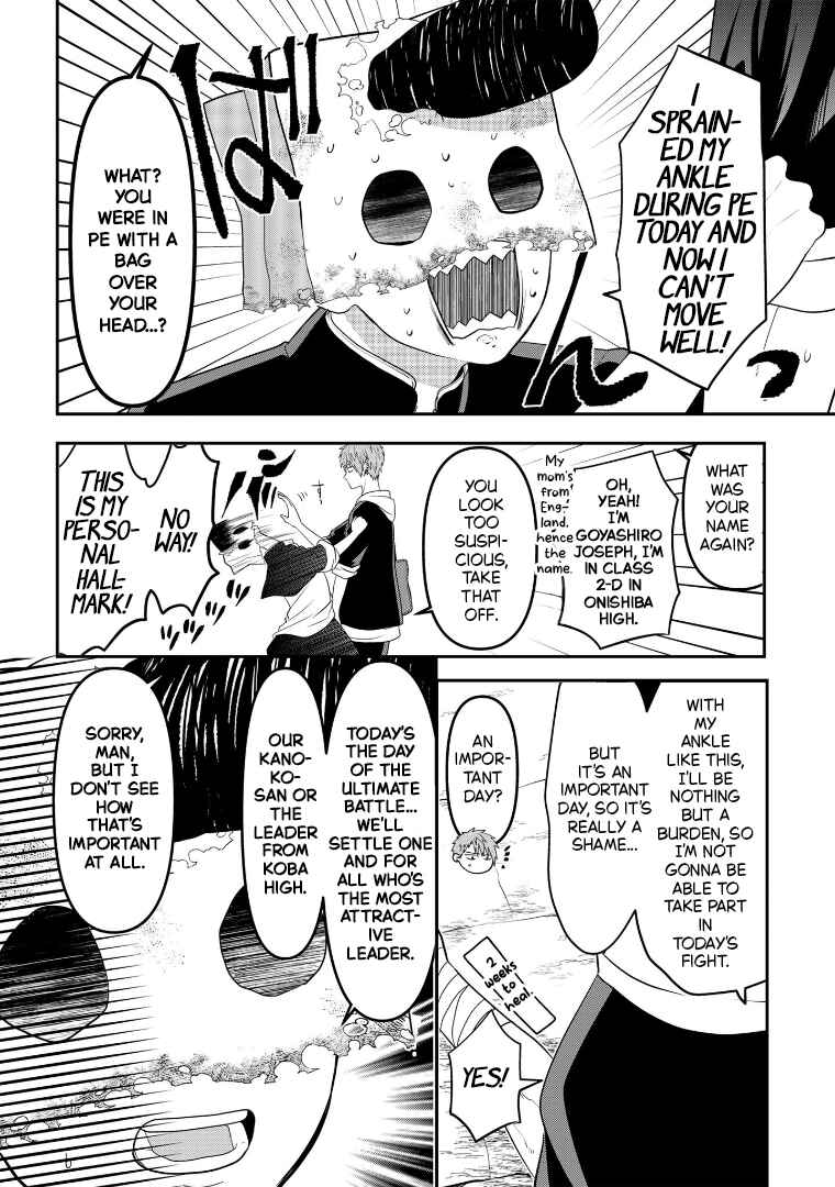 Page 2 Chapter 108 Crossplay Love: Otaku x Punk