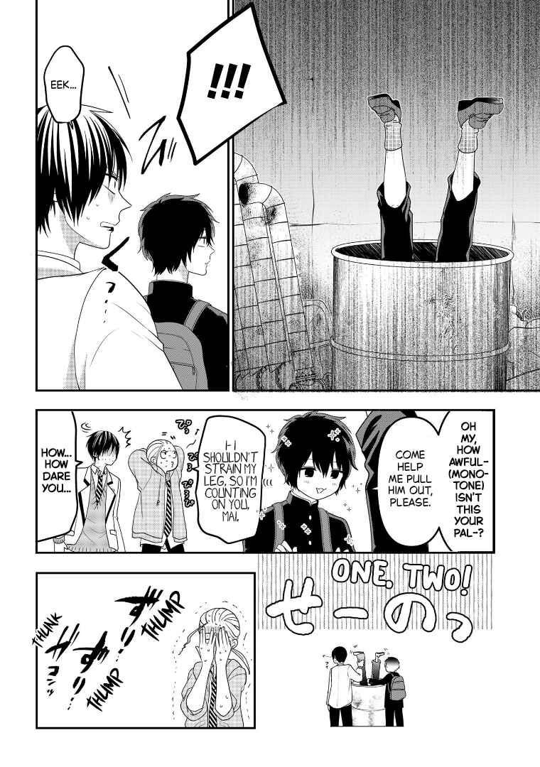 Page 24 Chapter 108 Crossplay Love: Otaku x Punk