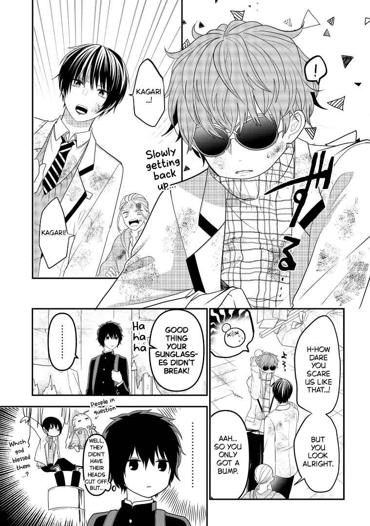 Page 25 Chapter 108 Crossplay Love: Otaku x Punk
