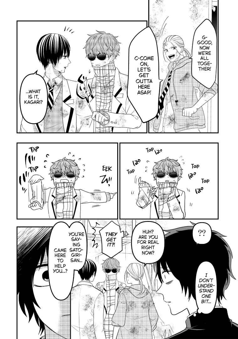 Page 26 Chapter 108 Crossplay Love: Otaku x Punk