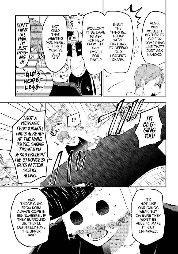 Page 3 Chapter 108 Crossplay Love: Otaku x Punk