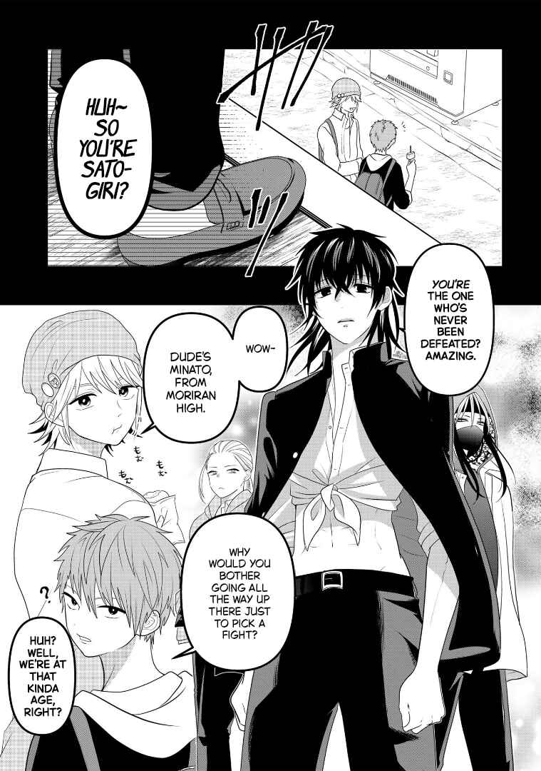 Page 7 Chapter 108 Crossplay Love: Otaku x Punk