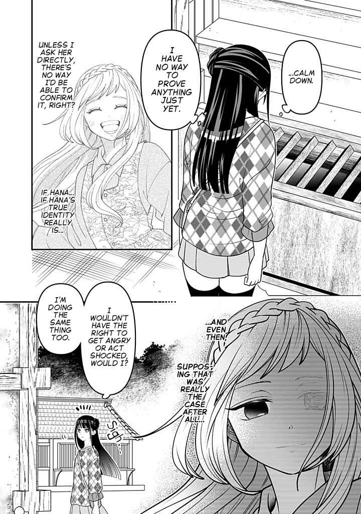 Page 11 Chapter 118 Crossplay Love: Otaku x Punk