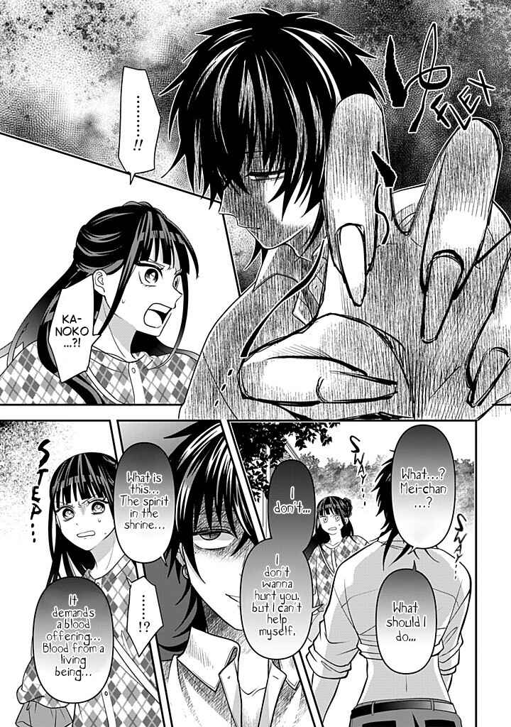 Page 23 Chapter 118 Crossplay Love: Otaku x Punk