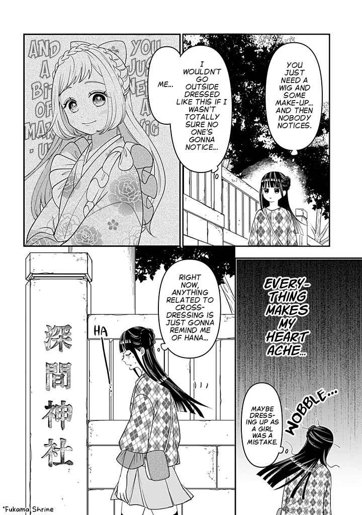 Page 8 Chapter 118 Crossplay Love: Otaku x Punk