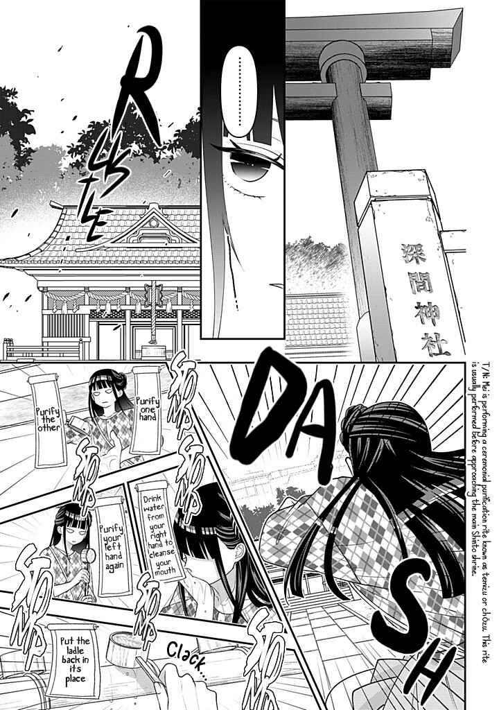 Page 9 Chapter 118 Crossplay Love: Otaku x Punk