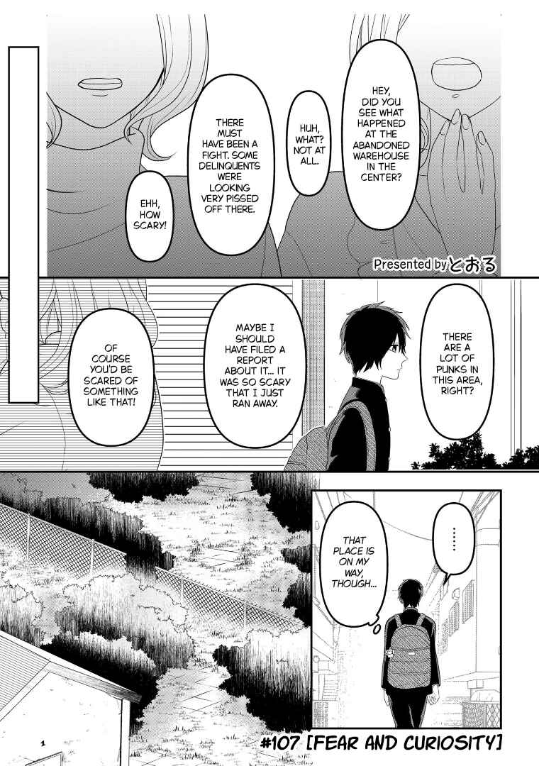 Page 1 Chapter 107 Crossplay Love: Otaku x Punk