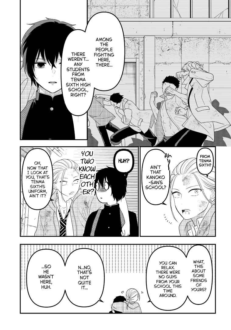 Page 19 Chapter 107 Crossplay Love: Otaku x Punk