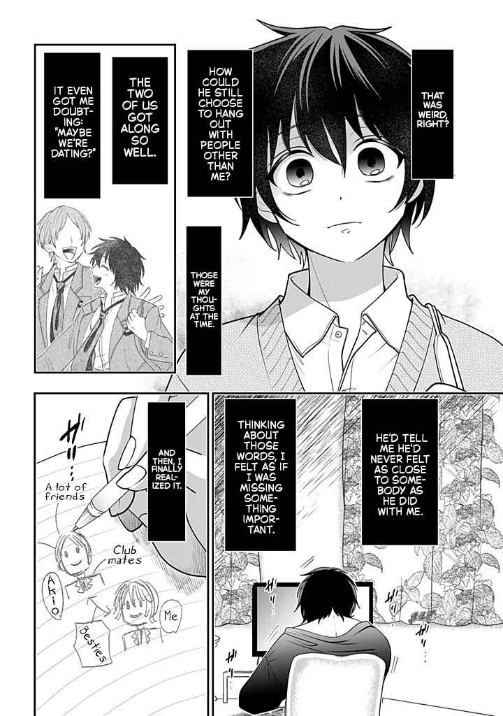 Page 2 Chapter 116 Crossplay Love: Otaku x Punk