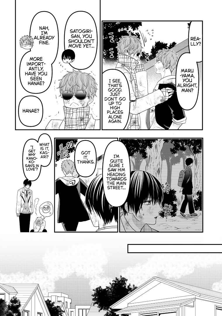 Page 12 Chapter 109 Crossplay Love: Otaku x Punk