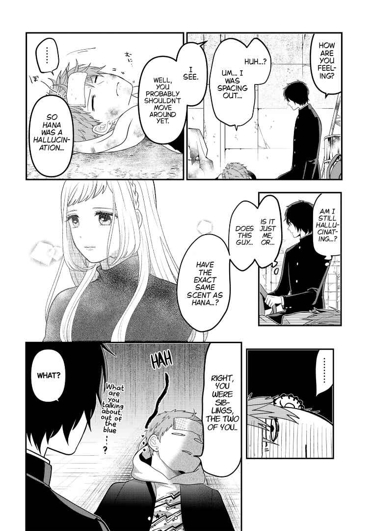 Page 4 Chapter 109 Crossplay Love: Otaku x Punk