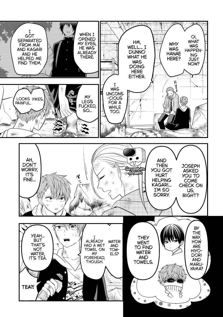 Page 7 Chapter 109 Crossplay Love: Otaku x Punk