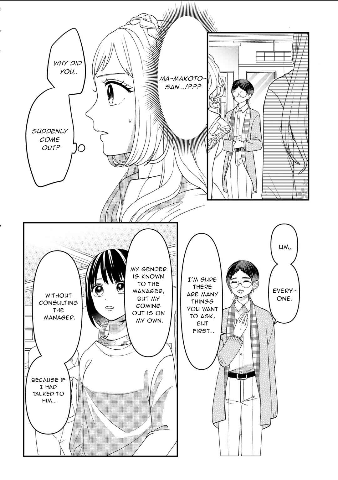 Page 5 Chapter 113 Crossplay Love: Otaku x Punk