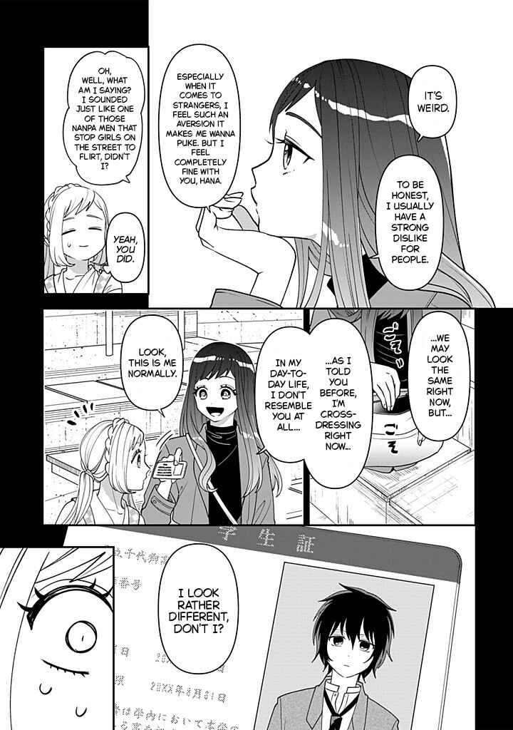 Page 15 Chapter 115 Crossplay Love: Otaku x Punk