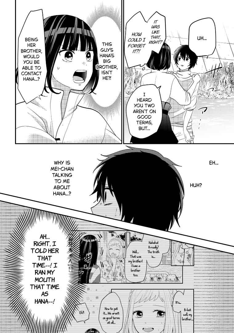 Page 21 Chapter 111 Crossplay Love: Otaku x Punk