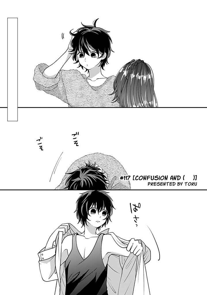 Page 1 Chapter 117 Crossplay Love: Otaku x Punk