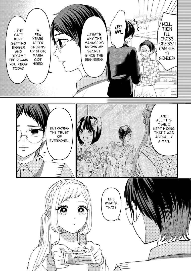 Page 11 Chapter 112 Crossplay Love: Otaku x Punk