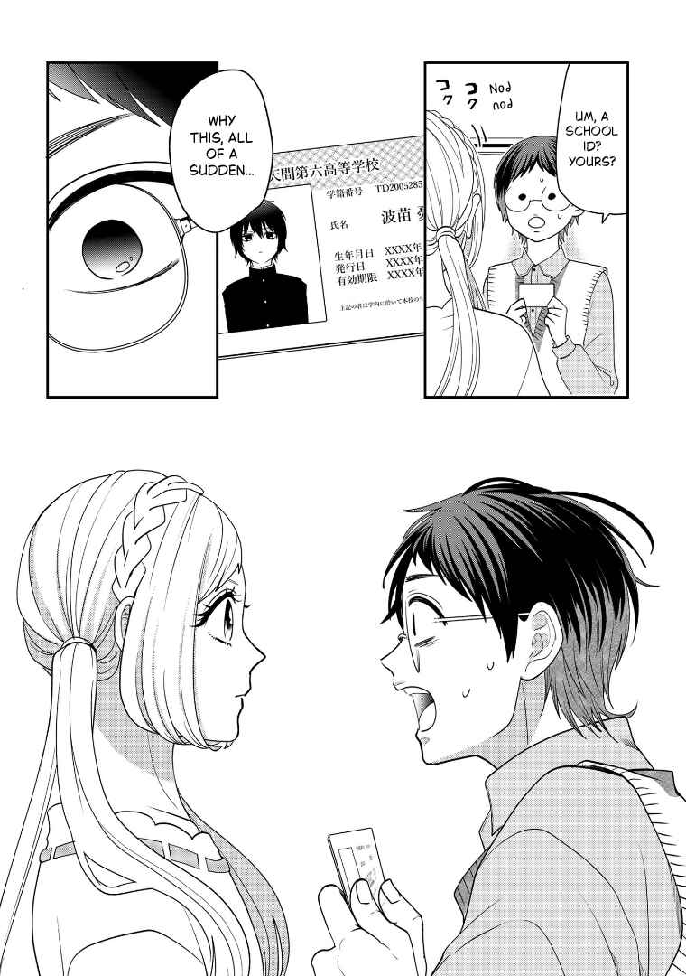 Page 12 Chapter 112 Crossplay Love: Otaku x Punk