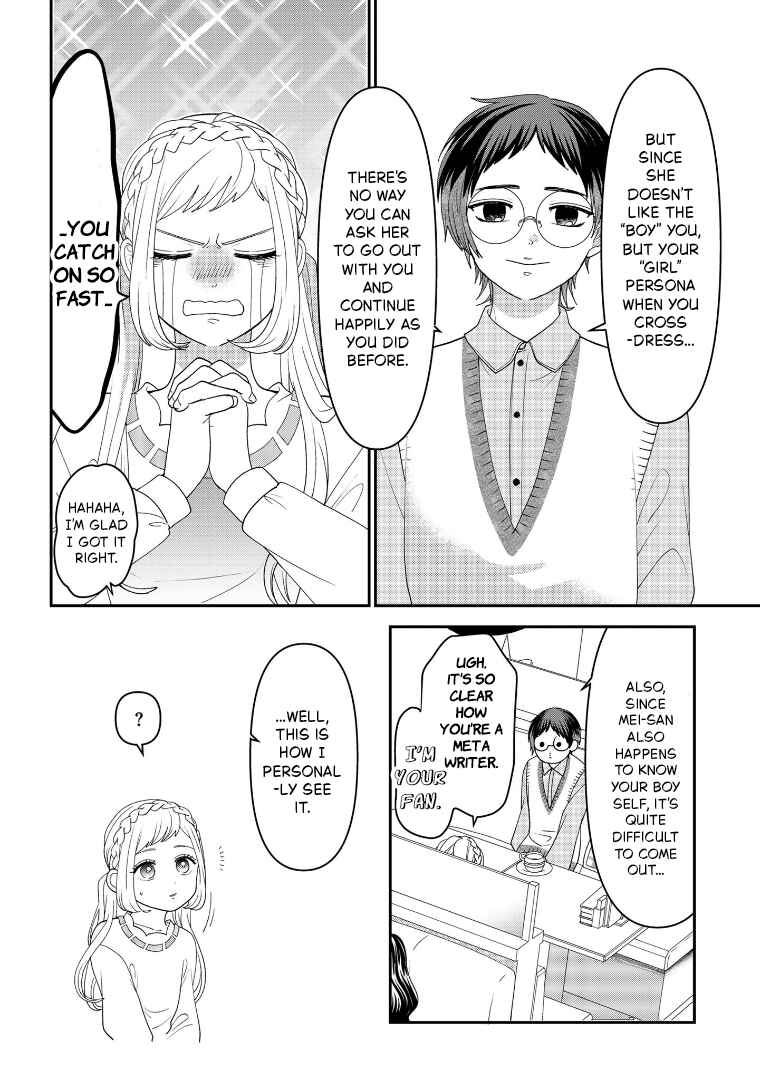 Page 18 Chapter 112 Crossplay Love: Otaku x Punk