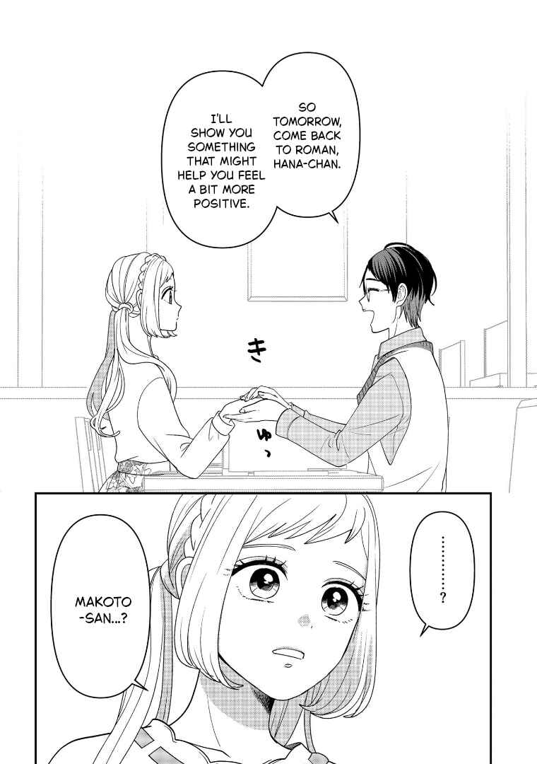 Page 26 Chapter 112 Crossplay Love: Otaku x Punk