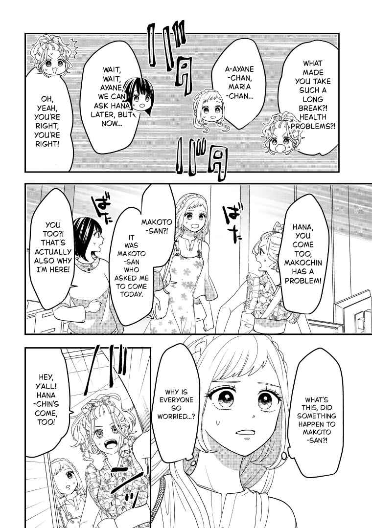 Page 28 Chapter 112 Crossplay Love: Otaku x Punk
