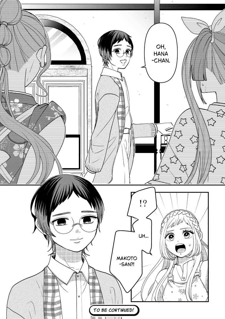 Page 29 Chapter 112 Crossplay Love: Otaku x Punk