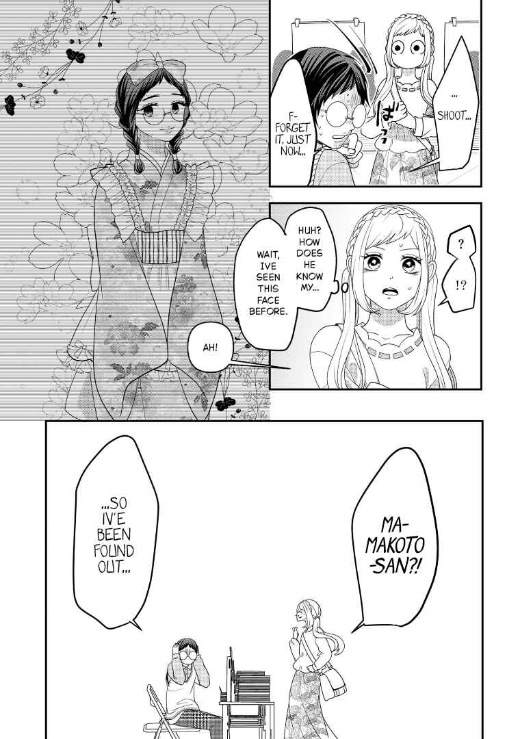 Page 5 Chapter 112 Crossplay Love: Otaku x Punk