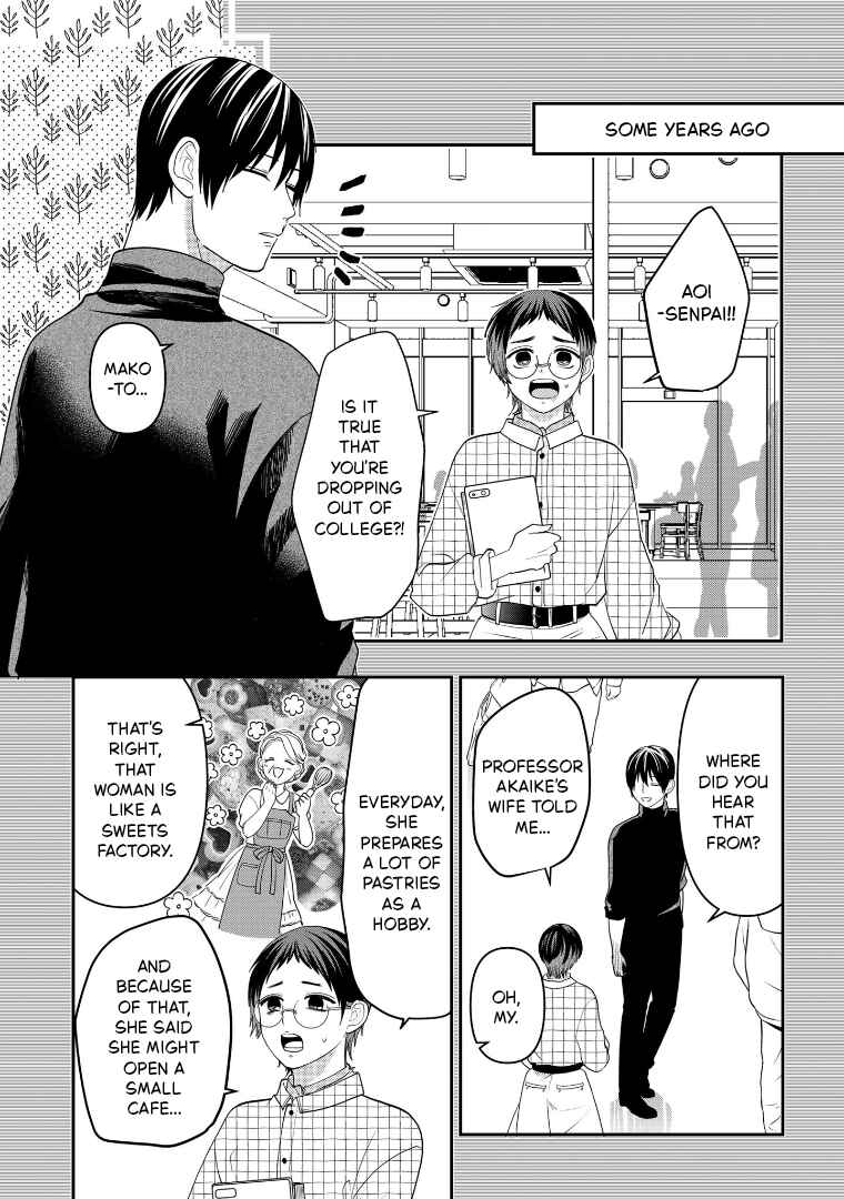 Page 9 Chapter 112 Crossplay Love: Otaku x Punk