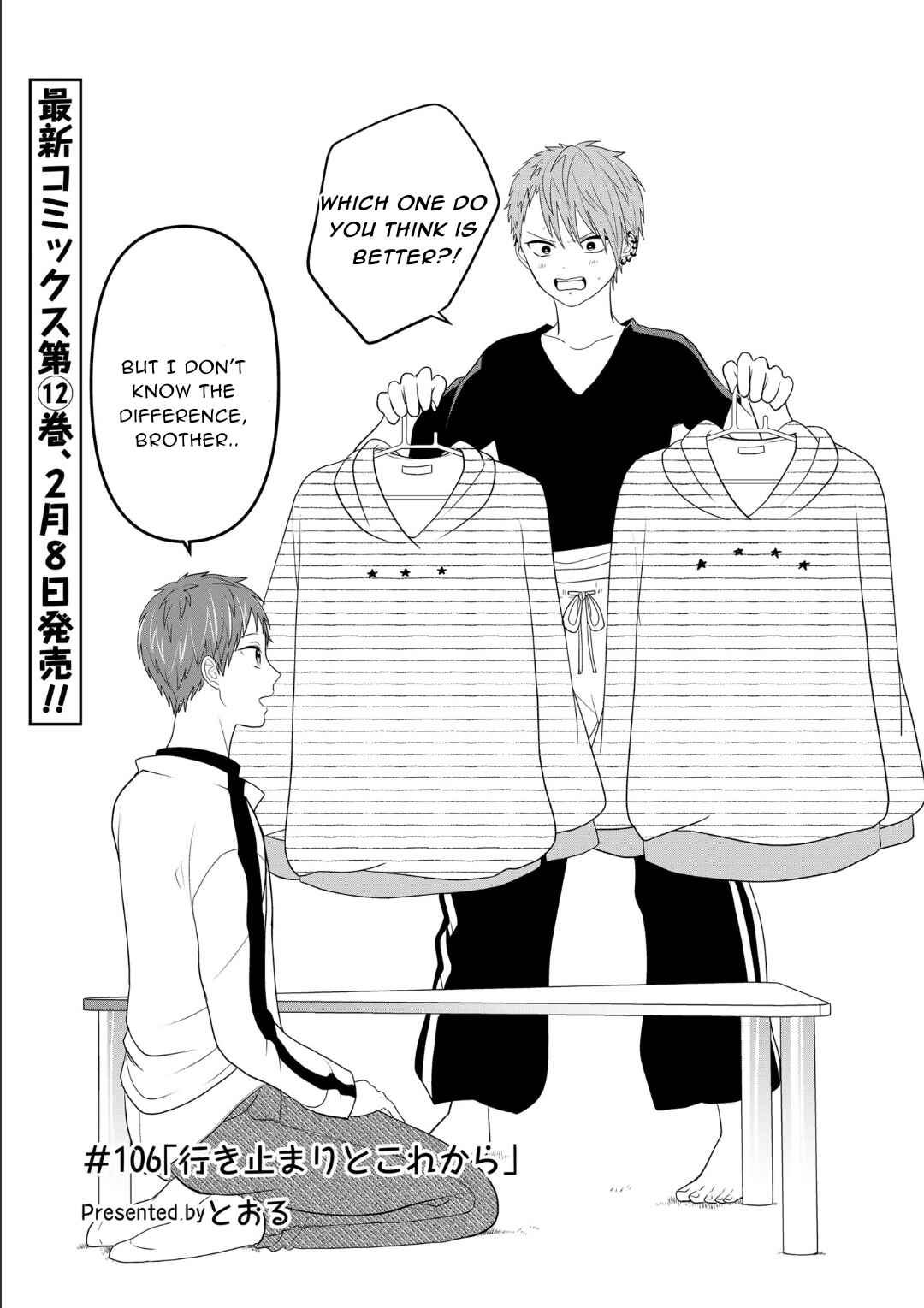 Page 1 Chapter 106 Crossplay Love: Otaku x Punk