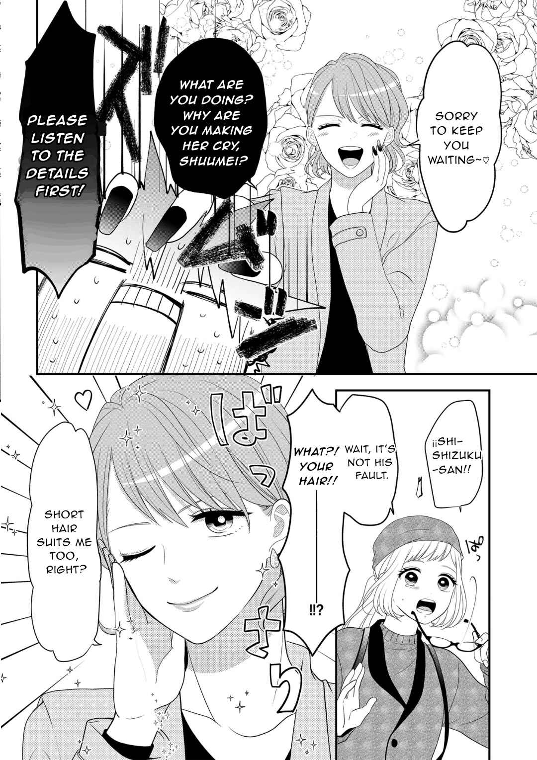 Page 16 Chapter 106 Crossplay Love: Otaku x Punk
