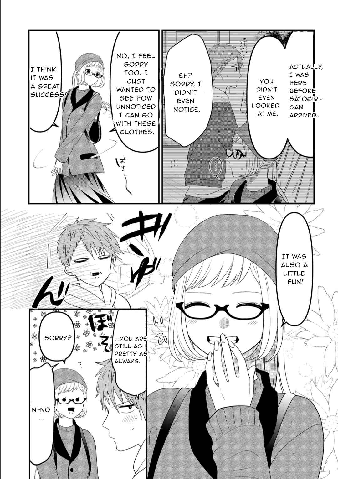 Page 5 Chapter 106 Crossplay Love: Otaku x Punk
