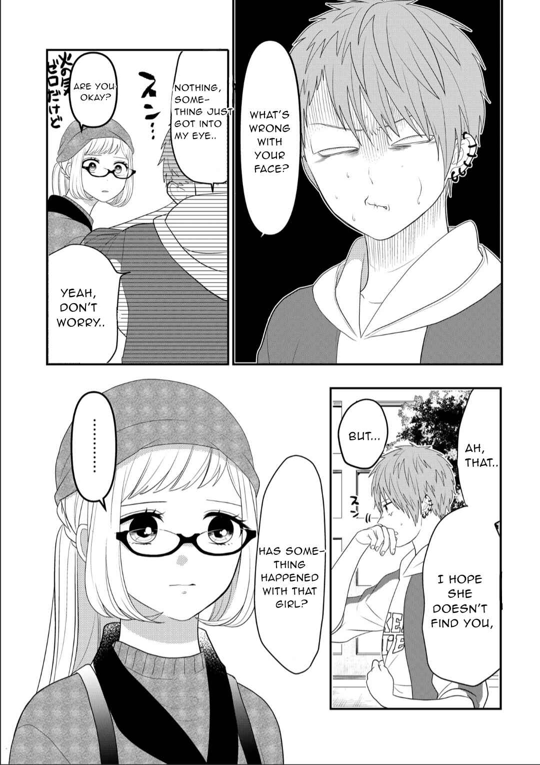 Page 7 Chapter 106 Crossplay Love: Otaku x Punk
