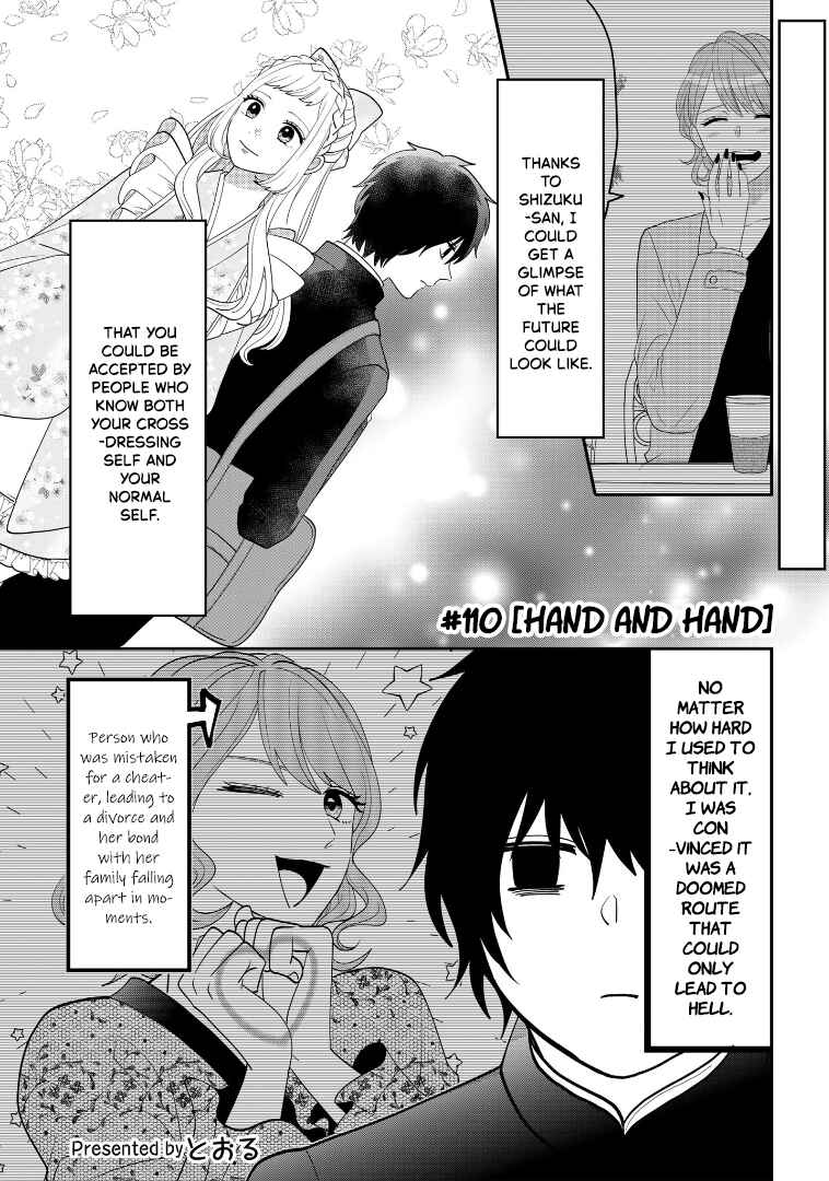 Page 1 Chapter 110 Crossplay Love: Otaku x Punk